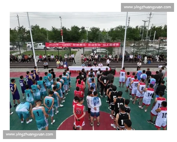 激情四溢的篮球赛场:一次友谊与团队精神的完美碰撞